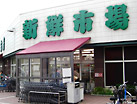 江戸袋店