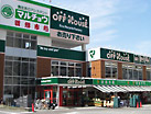 西所沢店